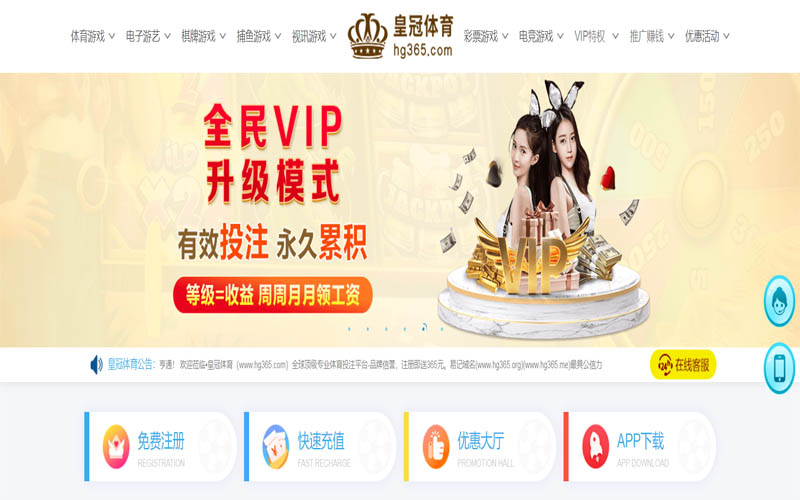 赛尔体育体育App下载 – 线上最佳足球买球APP